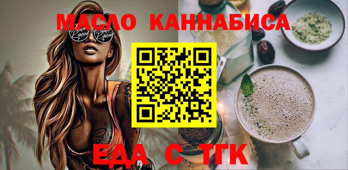 Коряжма  Canna-Cookies конопля  Вход с VPN 