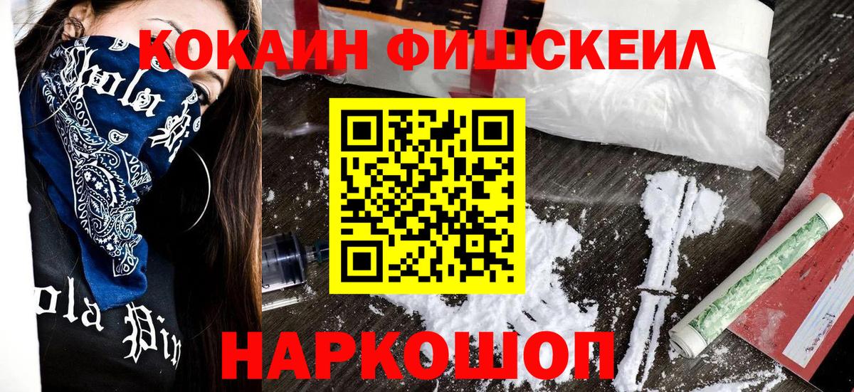 Кокаин Эквадор Коряжма