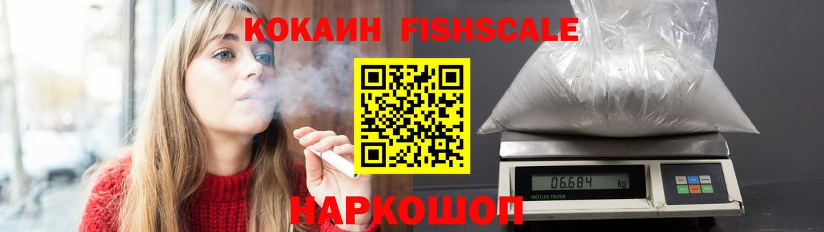 КОКАИН VHQ  Кокаин  Cocaine Эквадор  Коряжма  Вход с VPN 