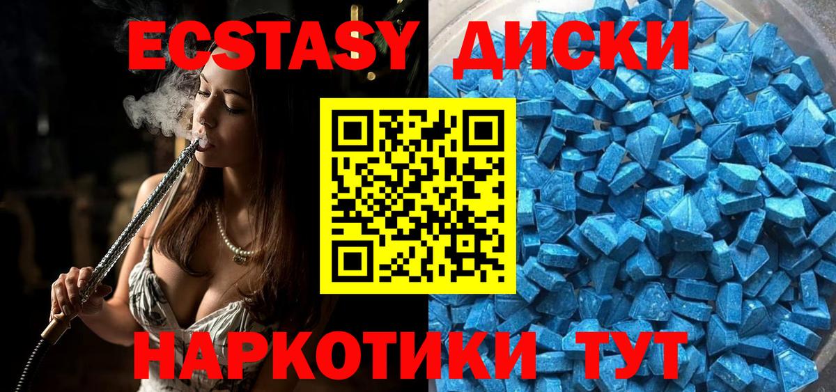 Коряжма  Ecstasy  Вход с VPN  ЭКСТАЗИ 280 MDMA 