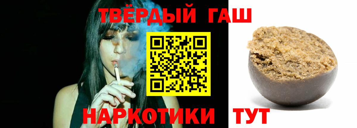 Гашиш Cannabis  Гашиш  Коряжма  Вход с VPN  Гашиш убойный 