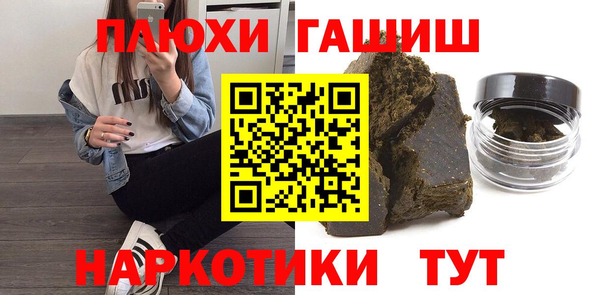ГАШИШ 40% ТГК Коряжма
