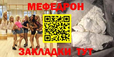 стаф Краснодар