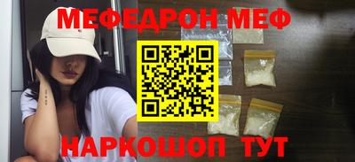 СК Краснокаменск