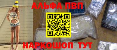 таблы Краснознаменск
