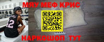 таблы Краснознаменск