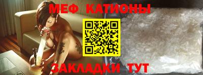 таблы Краснознаменск
