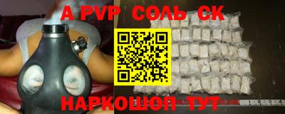 стаф Краснодар