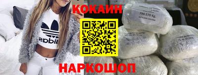 кокаин колумбия Кумертау