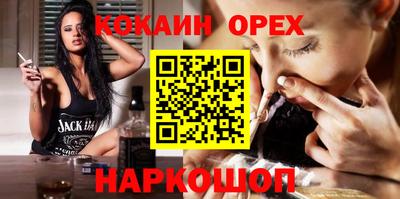 СК Краснокаменск