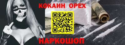 ГАЛЛЮЦИНОГЕННЫЕ ГРИБЫ Кулебаки