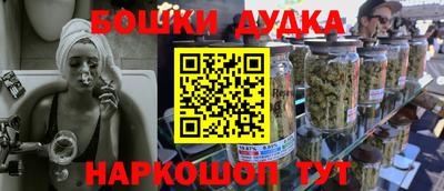 таблы Краснознаменск