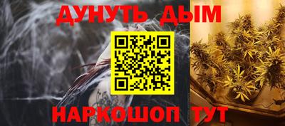 таблы Краснознаменск