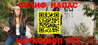 таблы Краснознаменск
