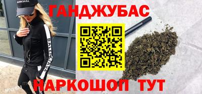 таблы Краснознаменск