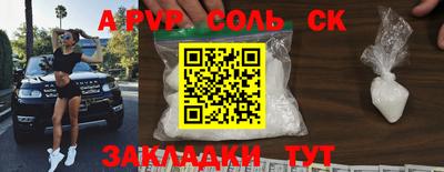 таблы Краснознаменск