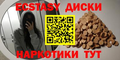 стаф Краснодар