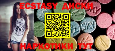 стаф Краснодар