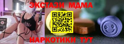 стаф Краснодар