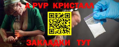 СК Краснокаменск