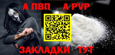 стаф Краснодар
