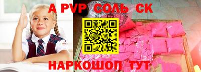 таблы Краснознаменск