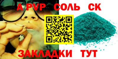 таблы Краснознаменск