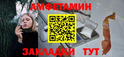стаф Краснодар