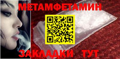 СК Краснокаменск
