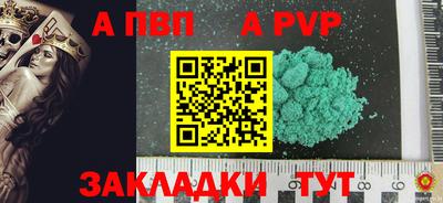 стаф Краснодар