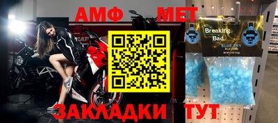 таблы Краснознаменск