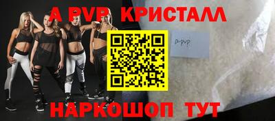 таблы Краснознаменск