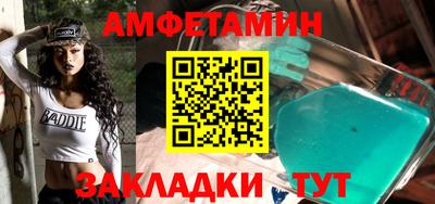 таблы Краснознаменск