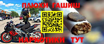 таблы Краснознаменск