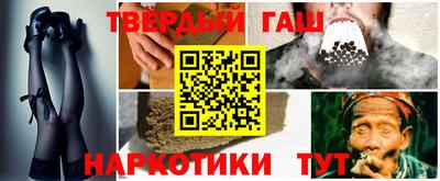 стаф Краснодар