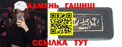 стаф Краснодар