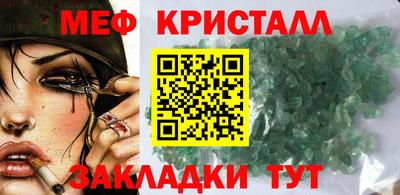стаф Краснодар