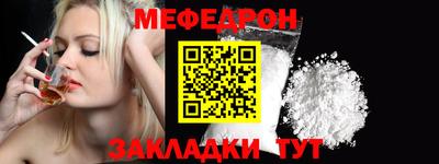 таблы Краснознаменск