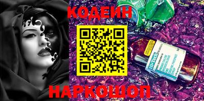 стаф Краснодар