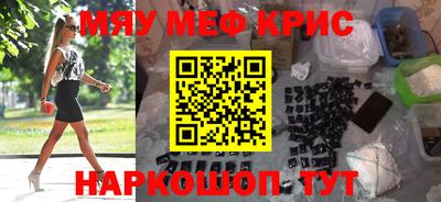 стаф Краснодар