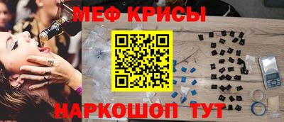 стаф Краснодар