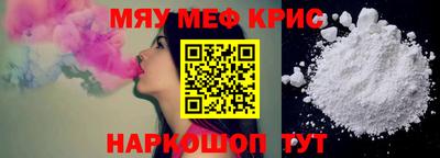 таблы Краснознаменск
