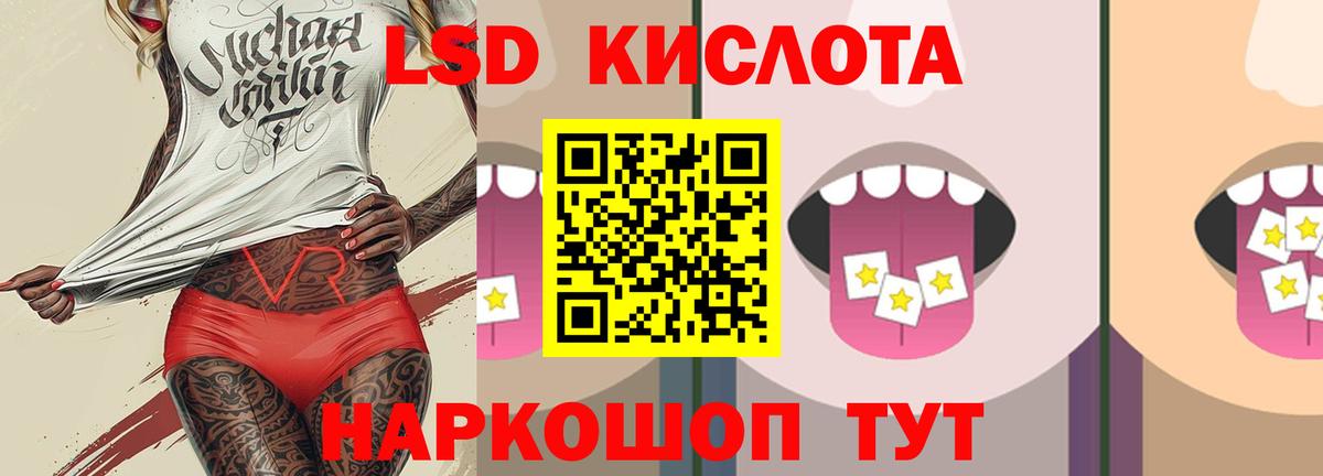 LSD-25 экстази кислота  omg сайт  LSD-25 экстази ecstasy  Коряжма  Вход с VPN 