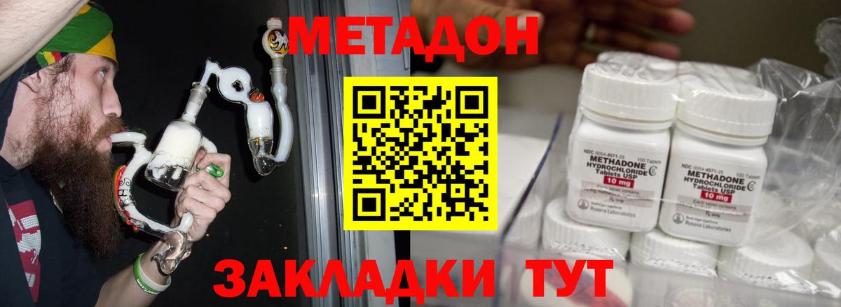 Амфетамин Коряжма