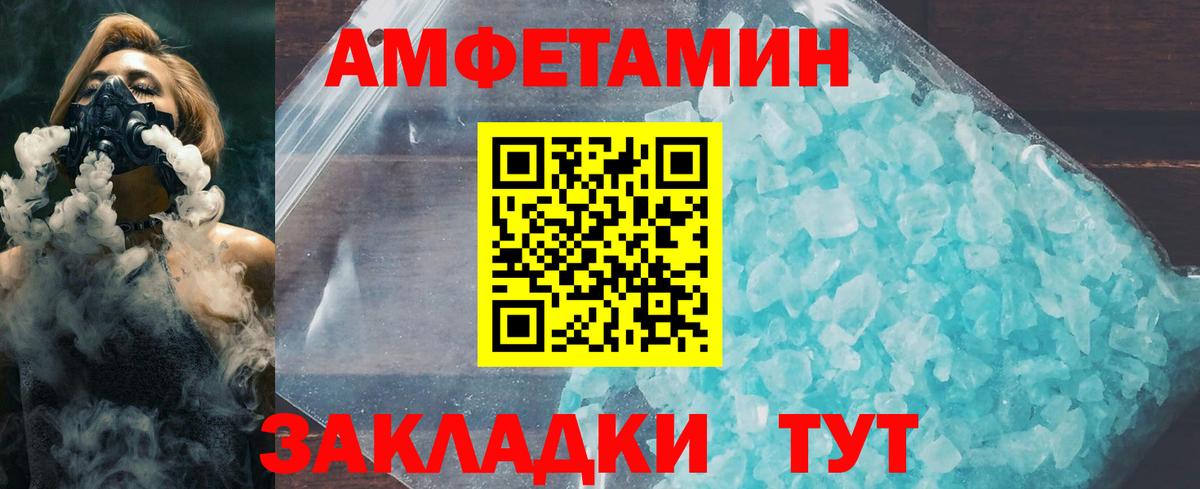 Коряжма  Первитин витя  Метамфетамин  Вход с VPN 
