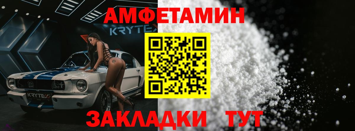 Метамфетамин Декстрометамфетамин 99.9% Коряжма