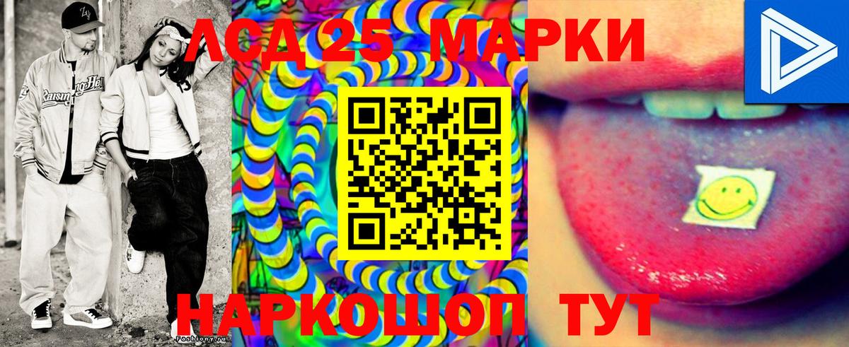 Марки N-bome  Марки NBOMe 1,8мг  Вход с VPN  Коряжма 