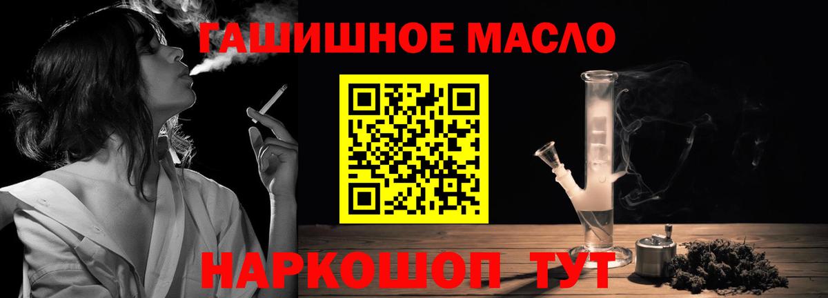 как найти закладки  Вход с VPN  Коряжма  ТГК THC oil  Дистиллят ТГК Wax 
