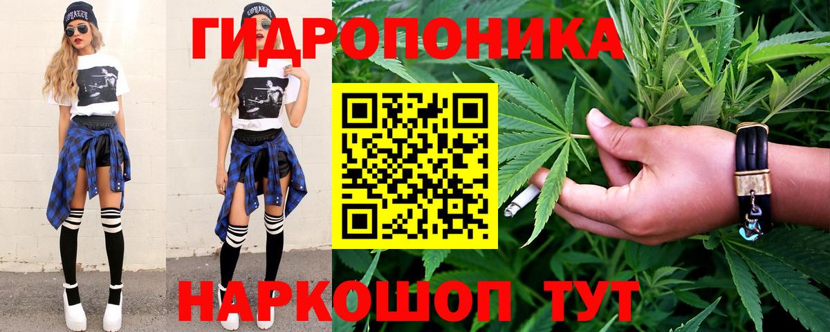 Коряжма  Канабис AK-47  Вход с VPN  Марихуана MAZAR 
